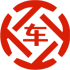昌吉市昇腾云汽车抵押贷款公司 